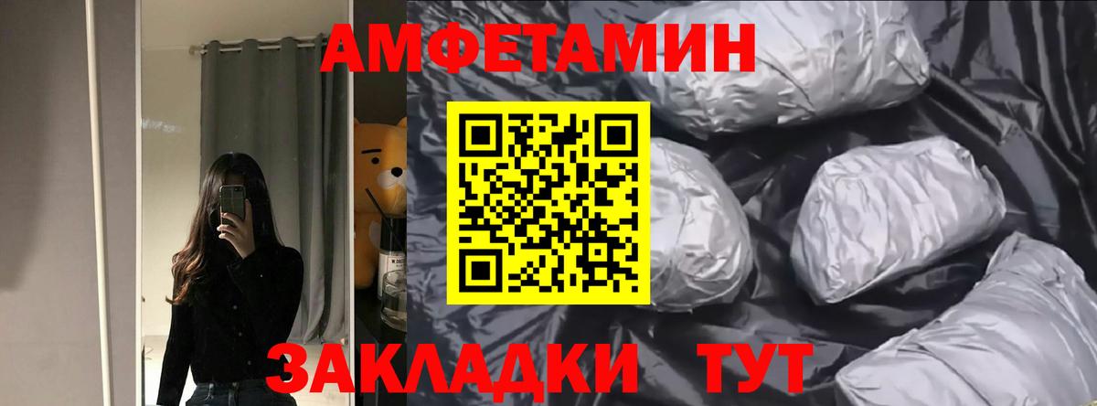 Сургут  АМФЕТАМИН  Вход с VPN  АМФЕТАМИН 98% 