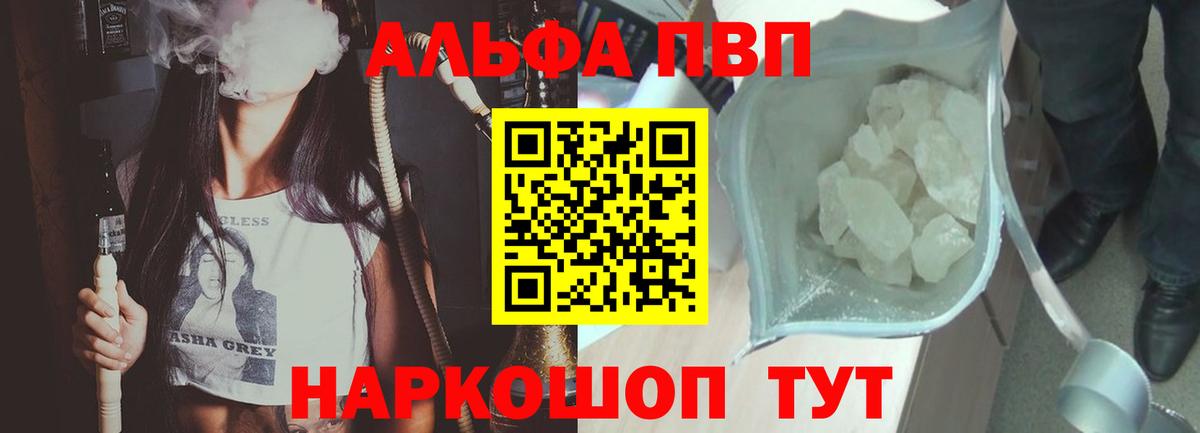 А ПВП мука Сургут