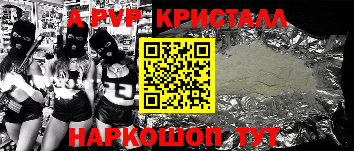 МЕФ   Гашиш  COCAIN  Бошки Шишки  Мефедрон  Лсд 25  Сургут  Вход с VPN 