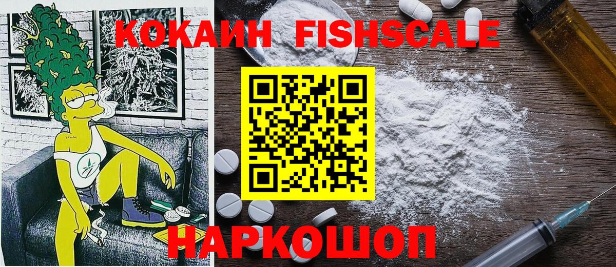Кокаин Перу  Кокаин 99%  COCAIN  Сургут  Вход с VPN 