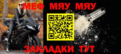 spice Нягань