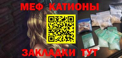 spice Нягань