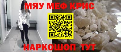 spice Нягань