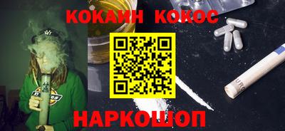spice Нягань