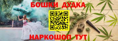 spice Нягань