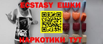 эйфоретик Первоуральск