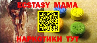 spice Нягань