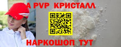 spice Нягань