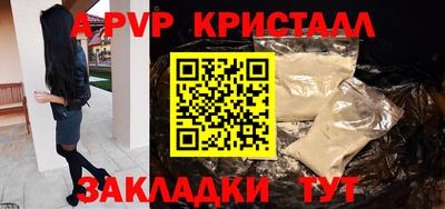 spice Нягань
