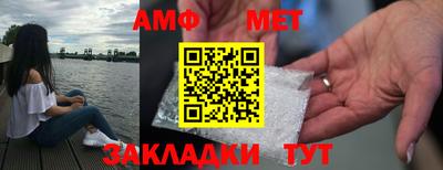 ALPHA PVP Обь