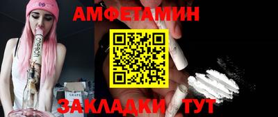 ALPHA PVP Обь