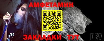 ALPHA PVP Обь