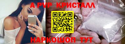 spice Нягань