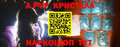 ALPHA PVP Обь