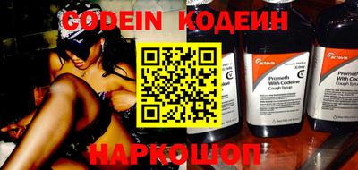 spice Нягань