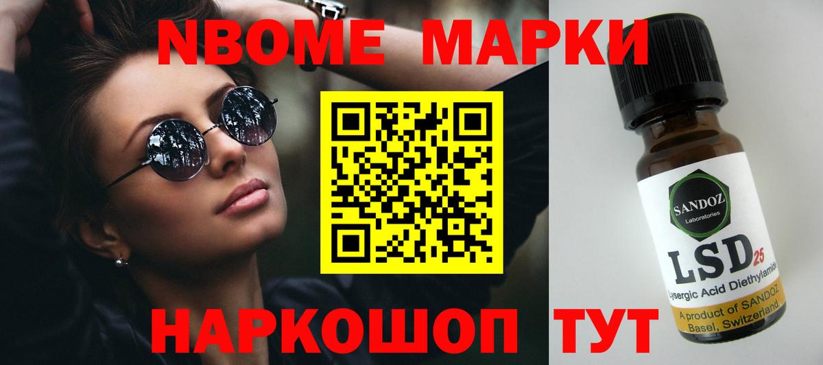 Гашиш Сургут