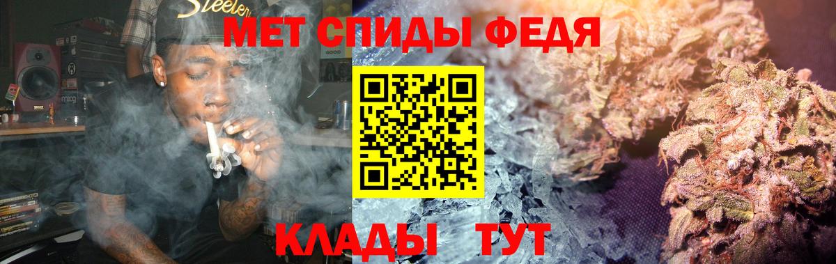 Метамфетамин кристалл  Вход с VPN  Метамфетамин кристалл  Сургут 