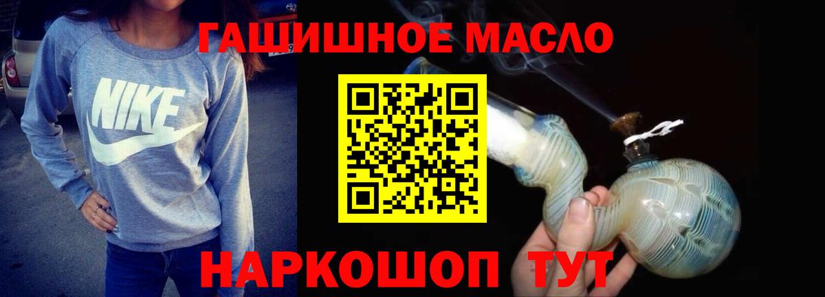 ТГК вейп с тгк Сургут
