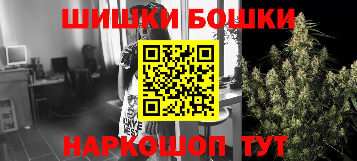 Сургут  Конопля Bruce Banner  Каннабис планчик  Шишки марихуана MAZAR  Вход с VPN  Канабис индика 