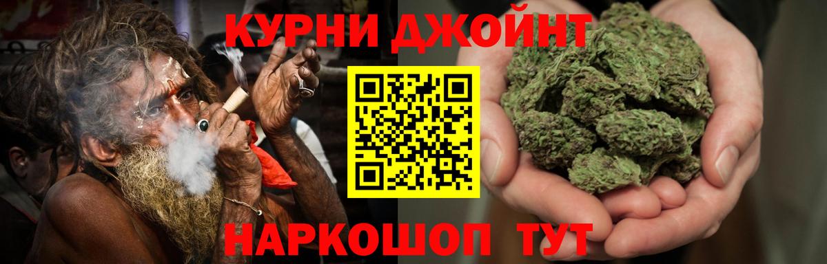 Шишки марихуана гибрид Сургут